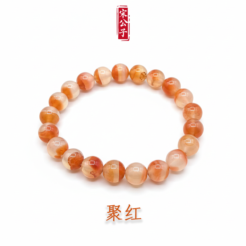 聚红| 川料冰飘南红8mm手串单圈素玉手链