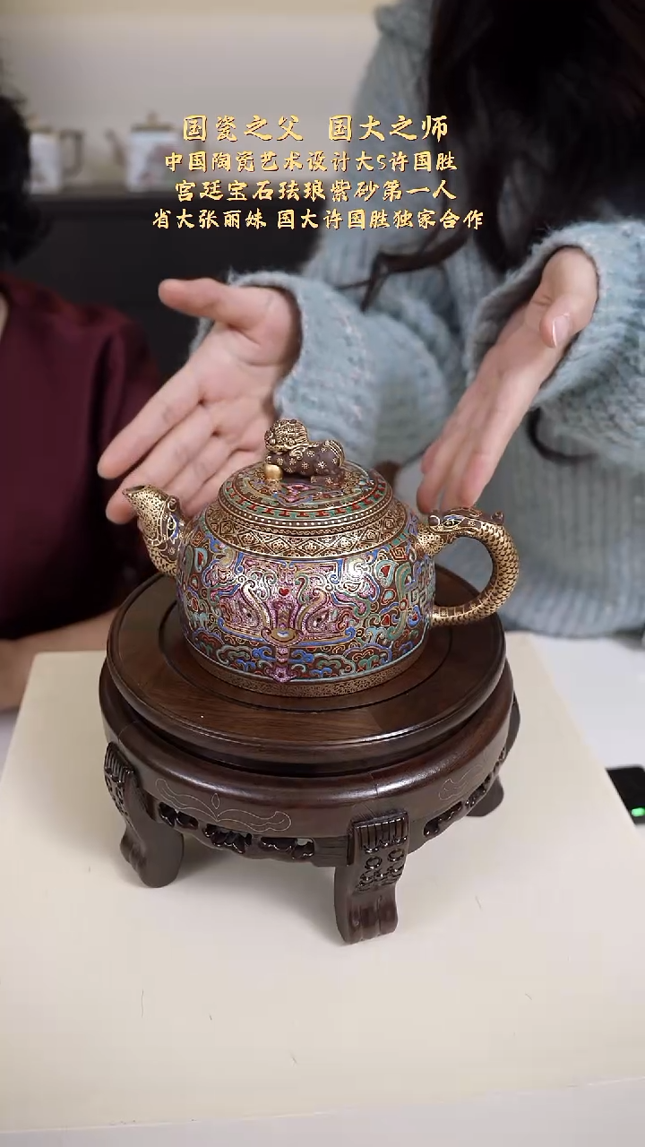 【k116】麒麟宜兴紫砂ZLM