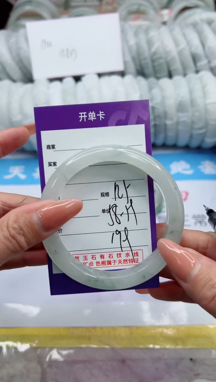 【闪购商品】石英质玉未镶嵌手镯125