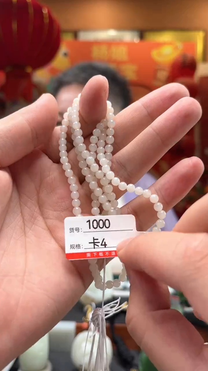 【闪购商品】和田玉项链未镶嵌卡4