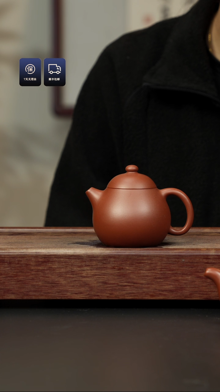 【闪购商品】紫砂茶壶底槽清 文旦 兴炽堂