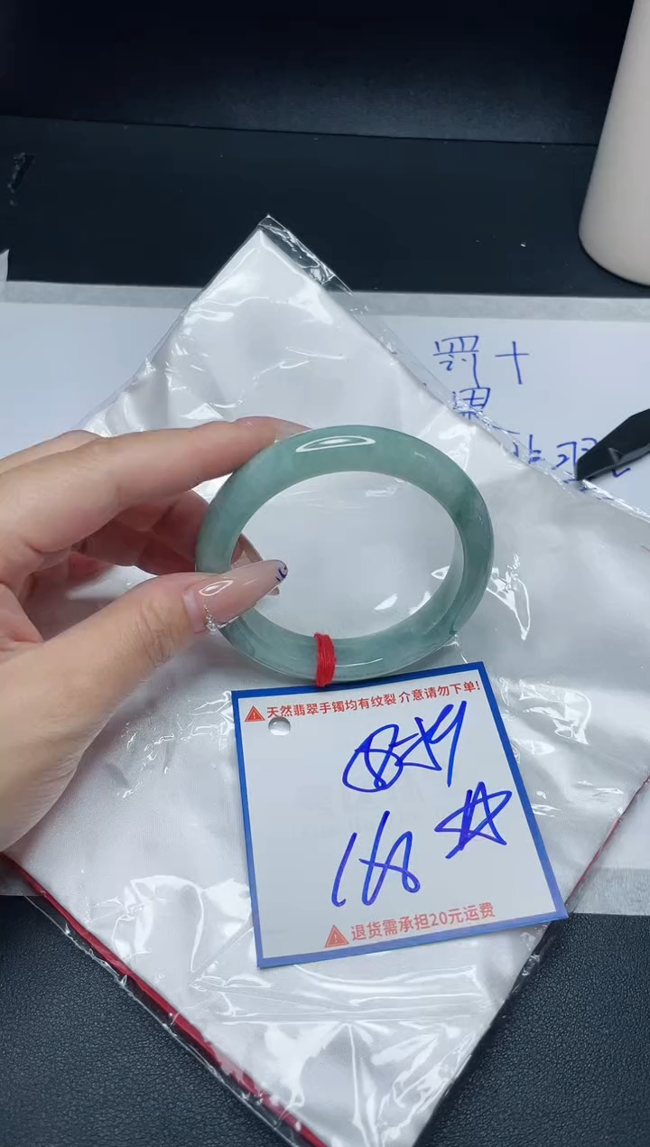 【闪购商品】翡翠手镯未镶嵌我
