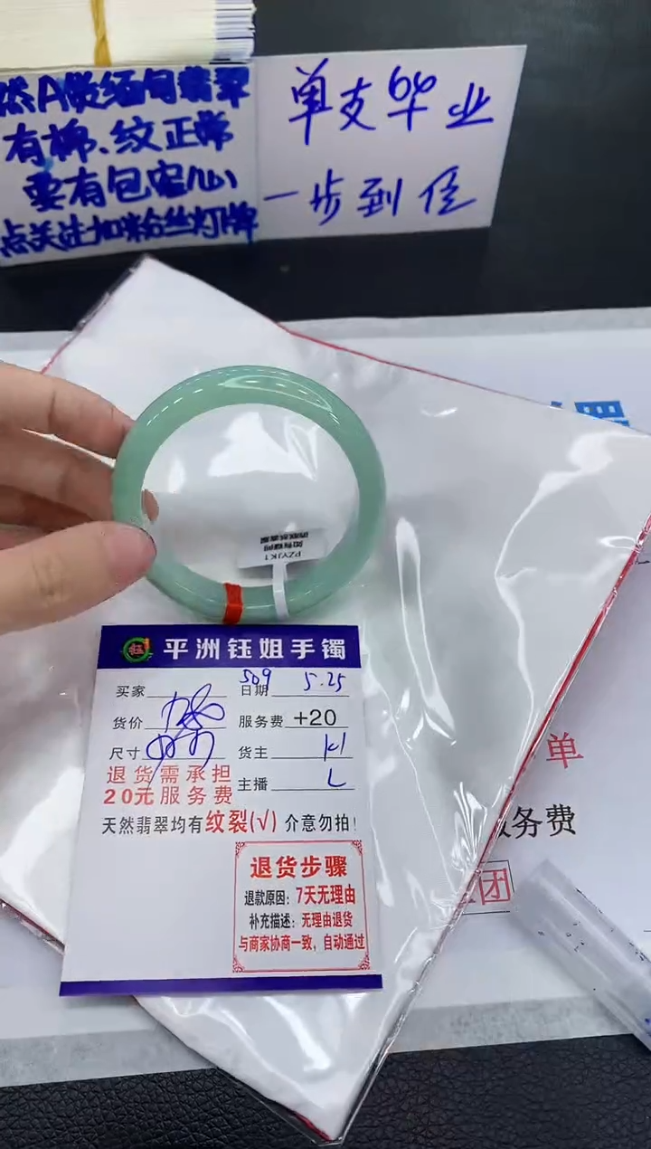 翡翠手镯未镶嵌11111111111