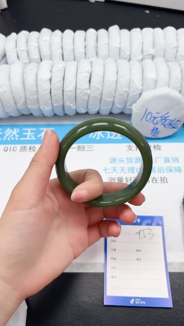 【闪购商品】石英质玉手镯未镶嵌153-64