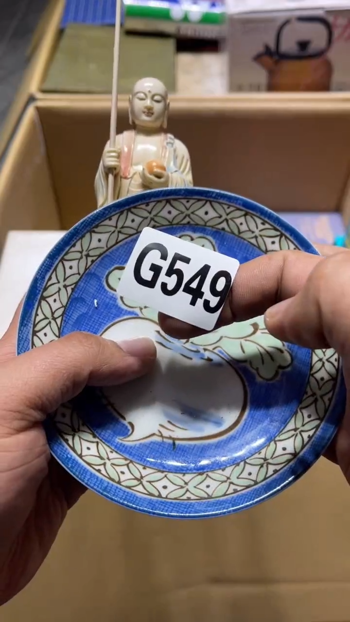 盘子*鱼茶周边茶周边549