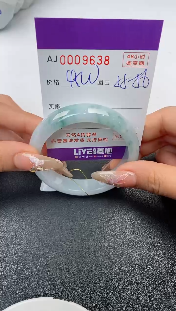 【闪购商品】翡翠手镯未镶嵌天然A货翡翠