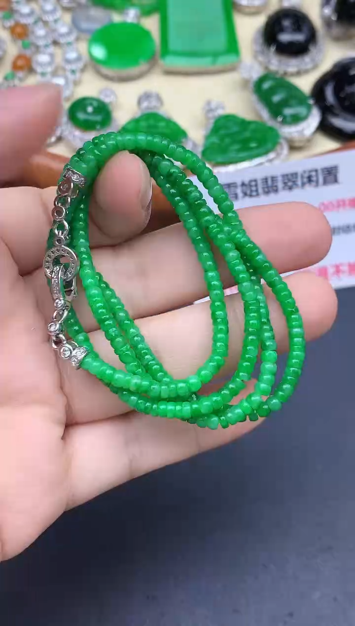 颈饰未镶嵌翡翠534-中国好珍宝