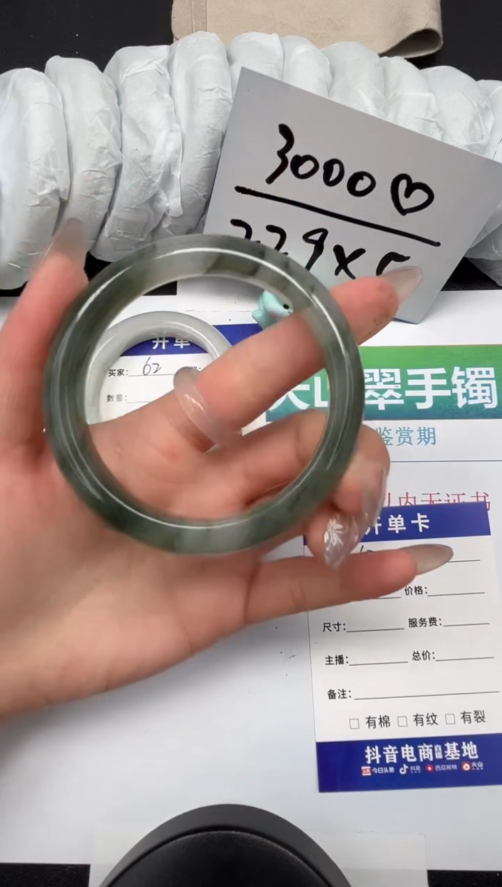 【闪购商品】石英质玉手镯未镶嵌63-58.2