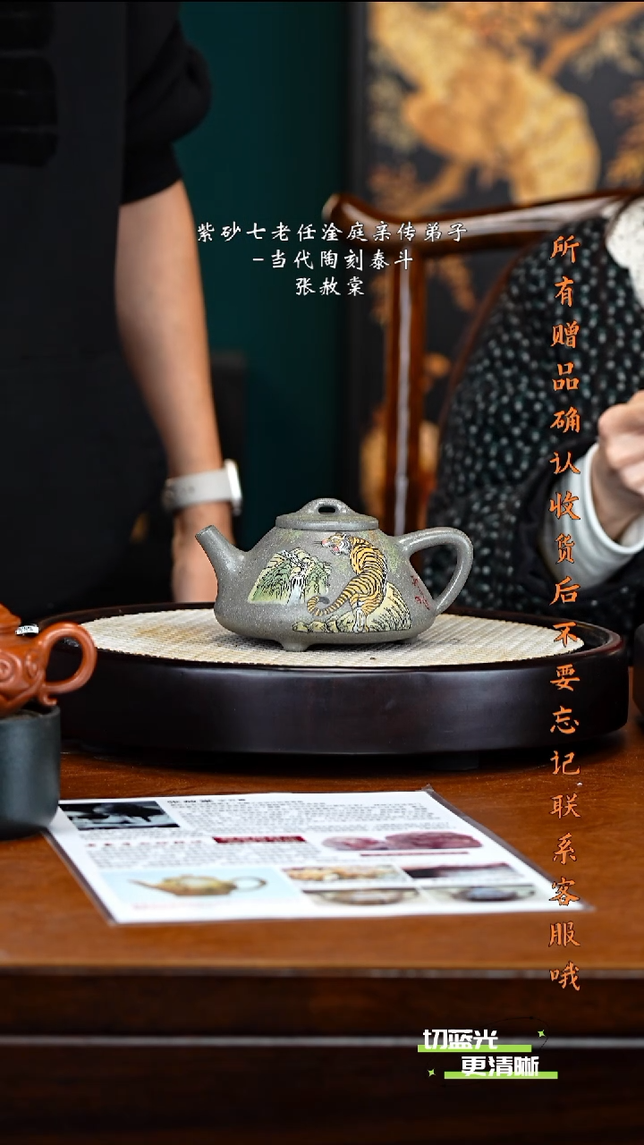 宜兴紫砂 ZST 古象天青 子冶石瓢 340cc 盖杯 花盆 顾老墨宝 