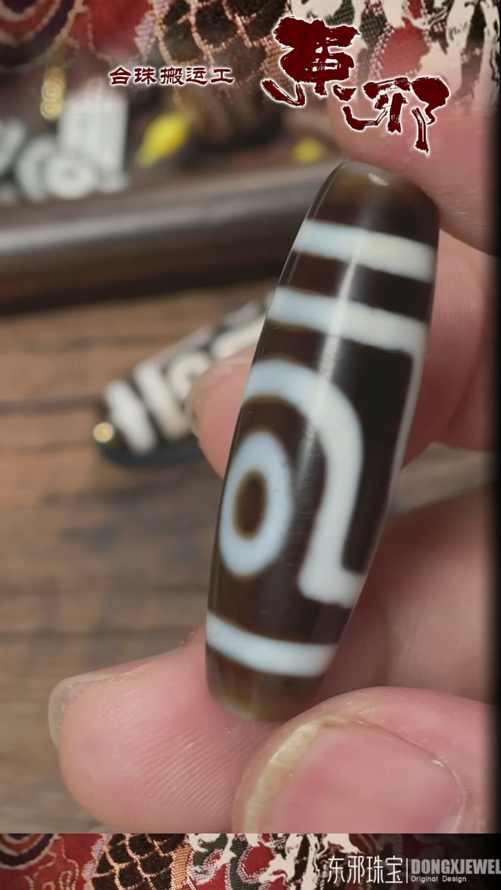 玛瑙/玉髓颈饰未镶嵌51752