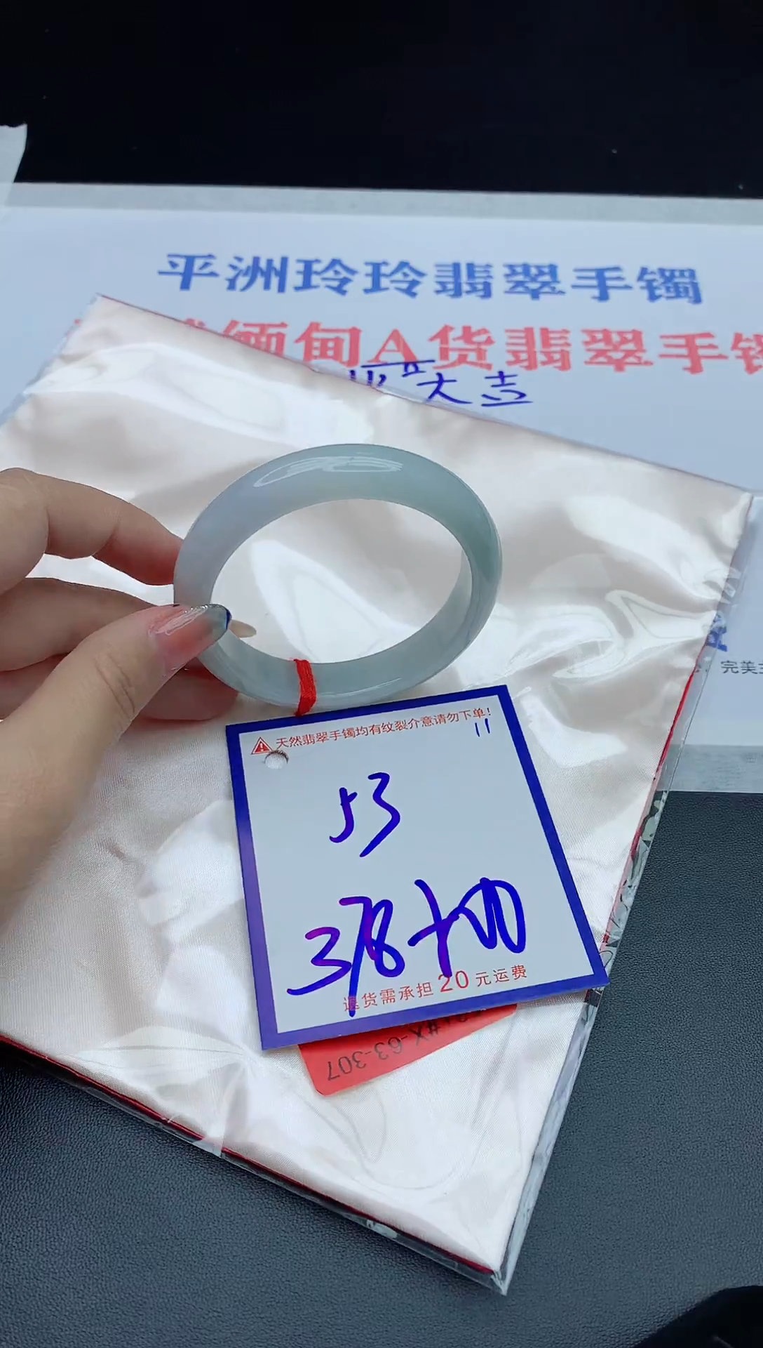 未镶嵌手镯翡翠11111111111