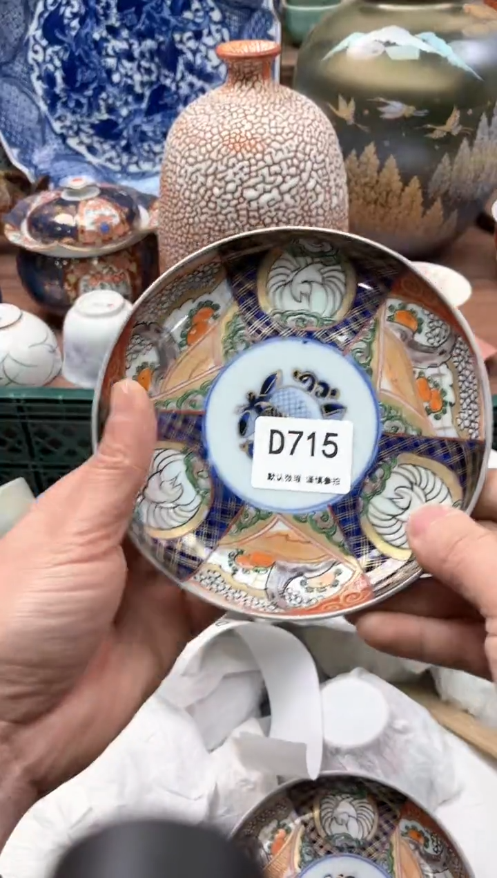 【闪购商品】瓷片715