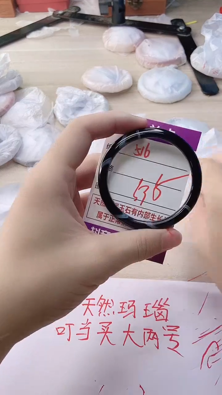 玛瑙/玉髓手镯未镶嵌516