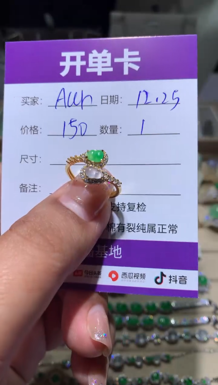 银S925镶嵌翡翠耳饰A****_向 Aurora_