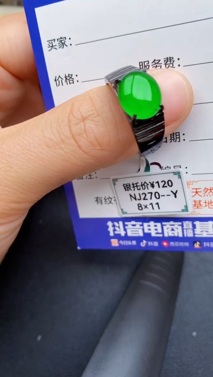 【闪购商品】翡翠戒指银S925镶嵌2222