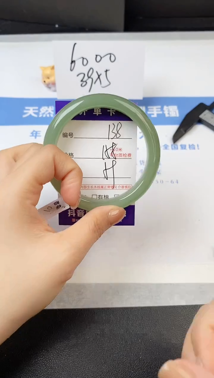 【闪购商品】石英质玉手镯未镶嵌s138-DB-59