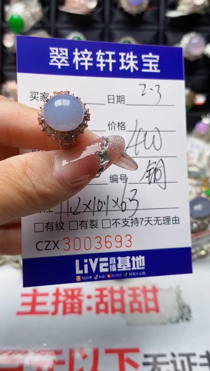 【闪购商品】翡翠戒指未镶嵌未镶嵌/3693