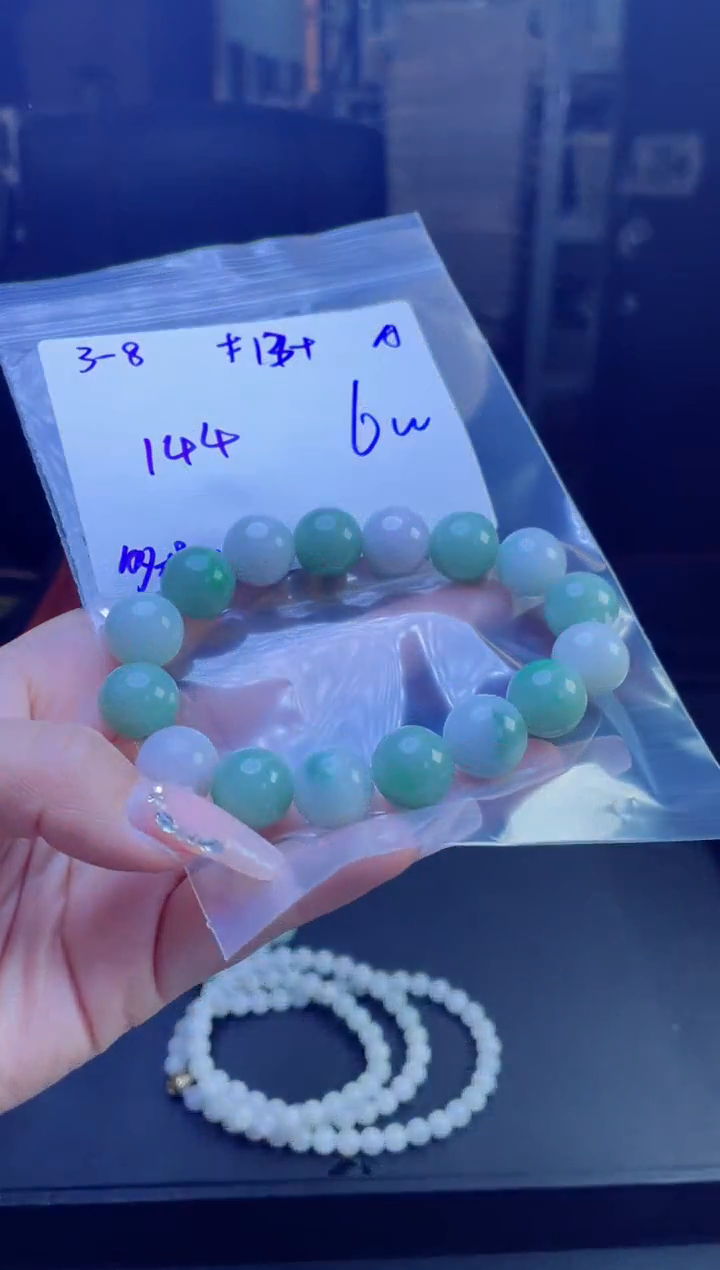 【闪购商品】定制翡翠未镶嵌多样性翡翠珠串 拍一发一