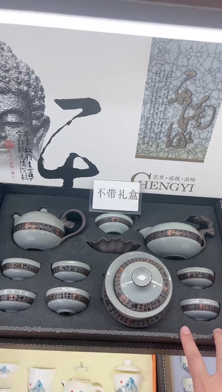 【闪购商品】展宏茶具展宏茶具@A-