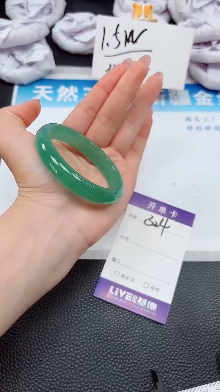 【闪购商品】石英质玉手镯未镶嵌324