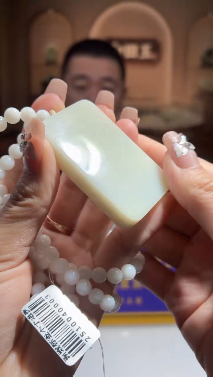 定制和田玉LS1116042和田玉（多样性发其一）