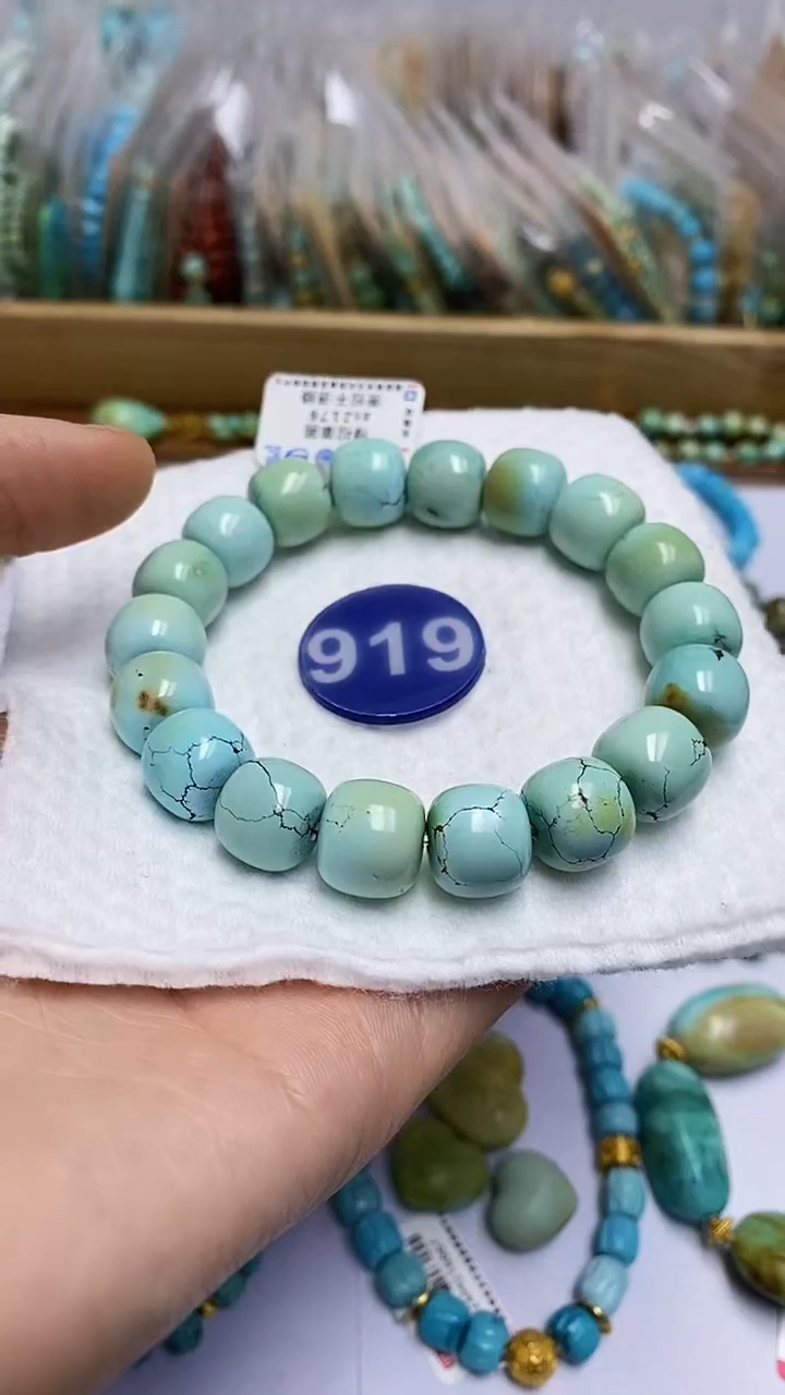 【闪购商品】绿松石手链未镶嵌919