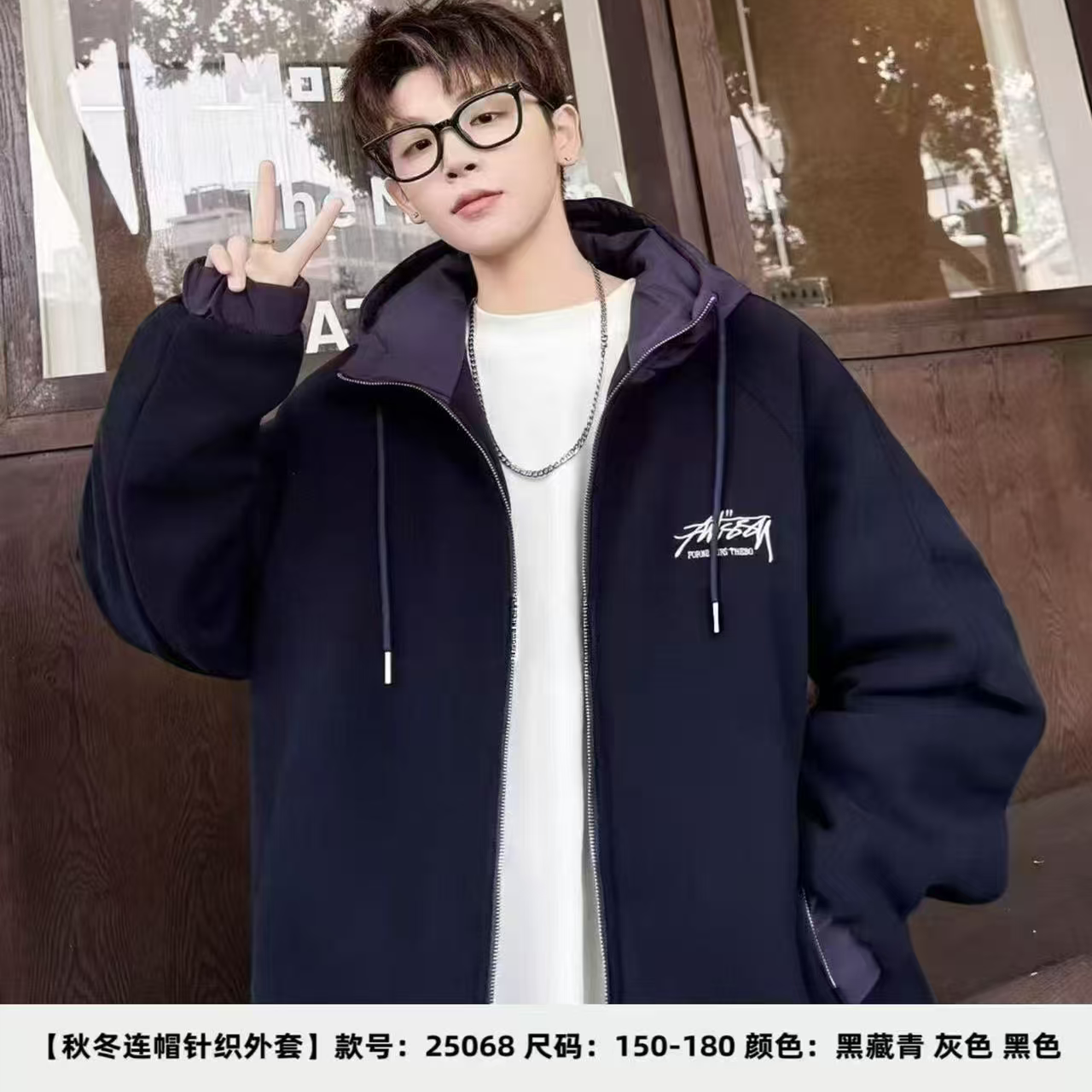 男童 冬款字母刺绣夹棉拼接针织外套 25068（150-180）