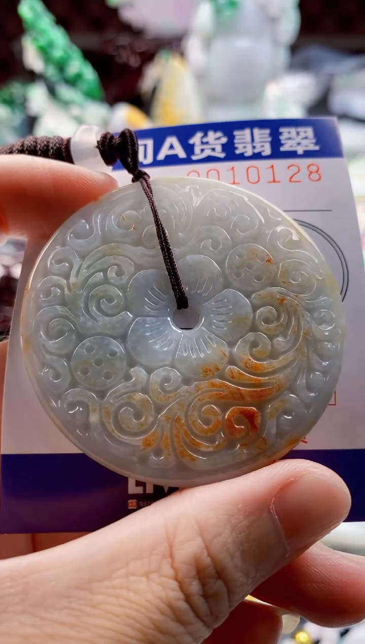 翡翠未镶嵌吊坠(不含链)1
