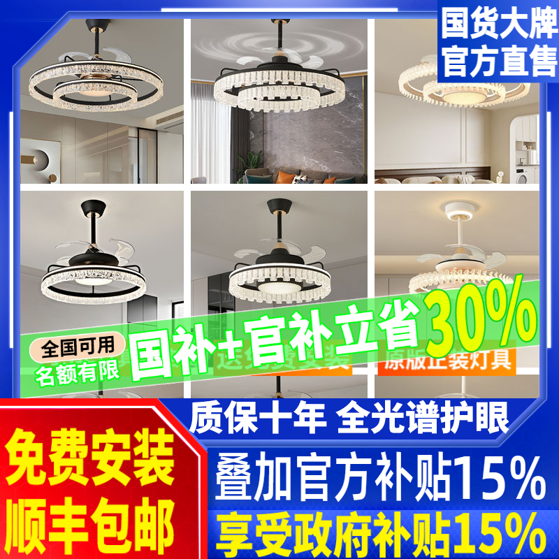 【冰裂纹卧室风扇灯合集】吸顶灯意式高级感轻奢卧室房间灯2025新款