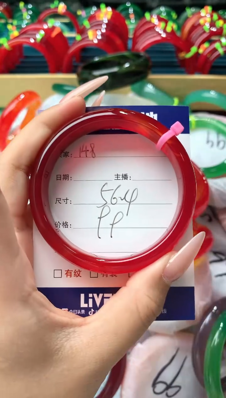 玛瑙/玉髓手镯未镶嵌148