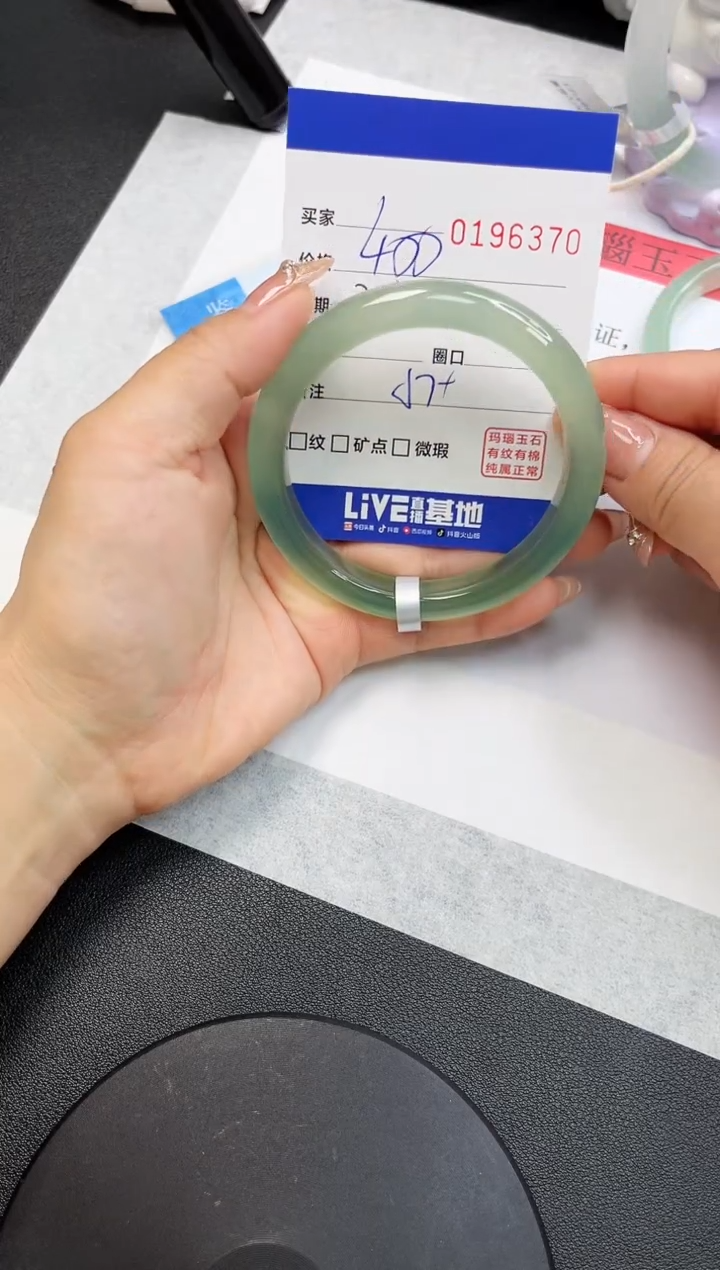 【闪购商品】玛瑙/玉髓手镯未镶嵌6370