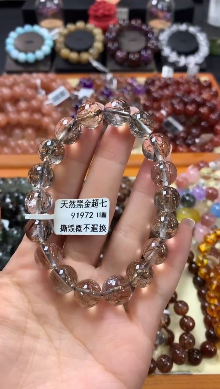 未镶嵌手链水晶11*