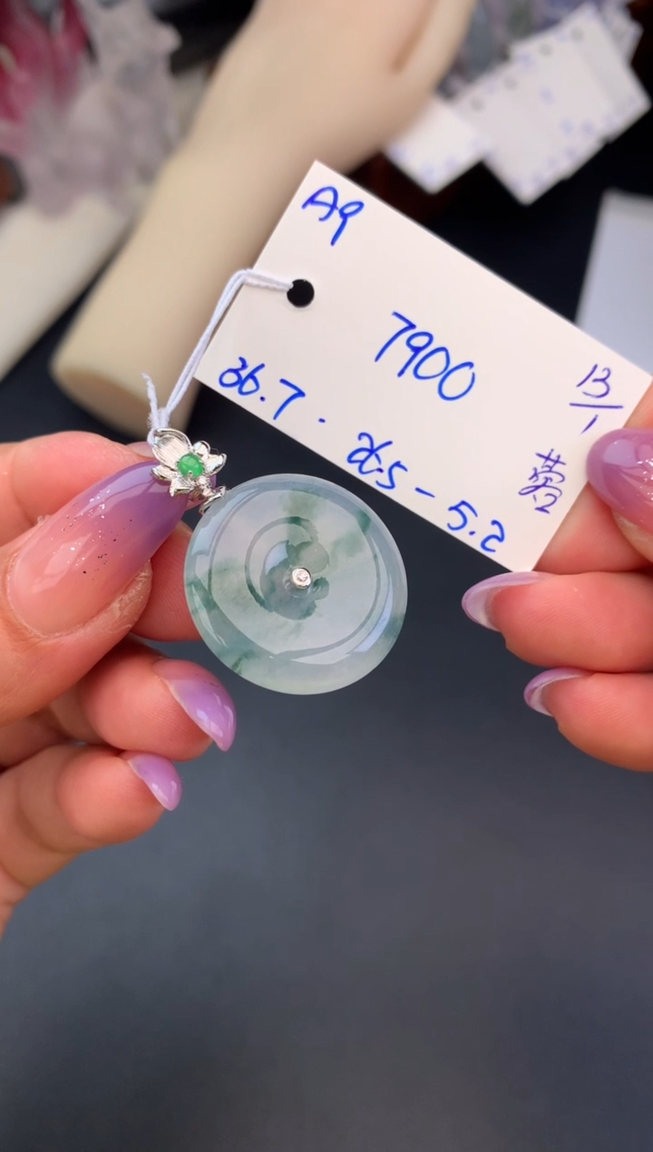 【闪购商品】翡翠吊坠(不含链)未镶嵌吊坠