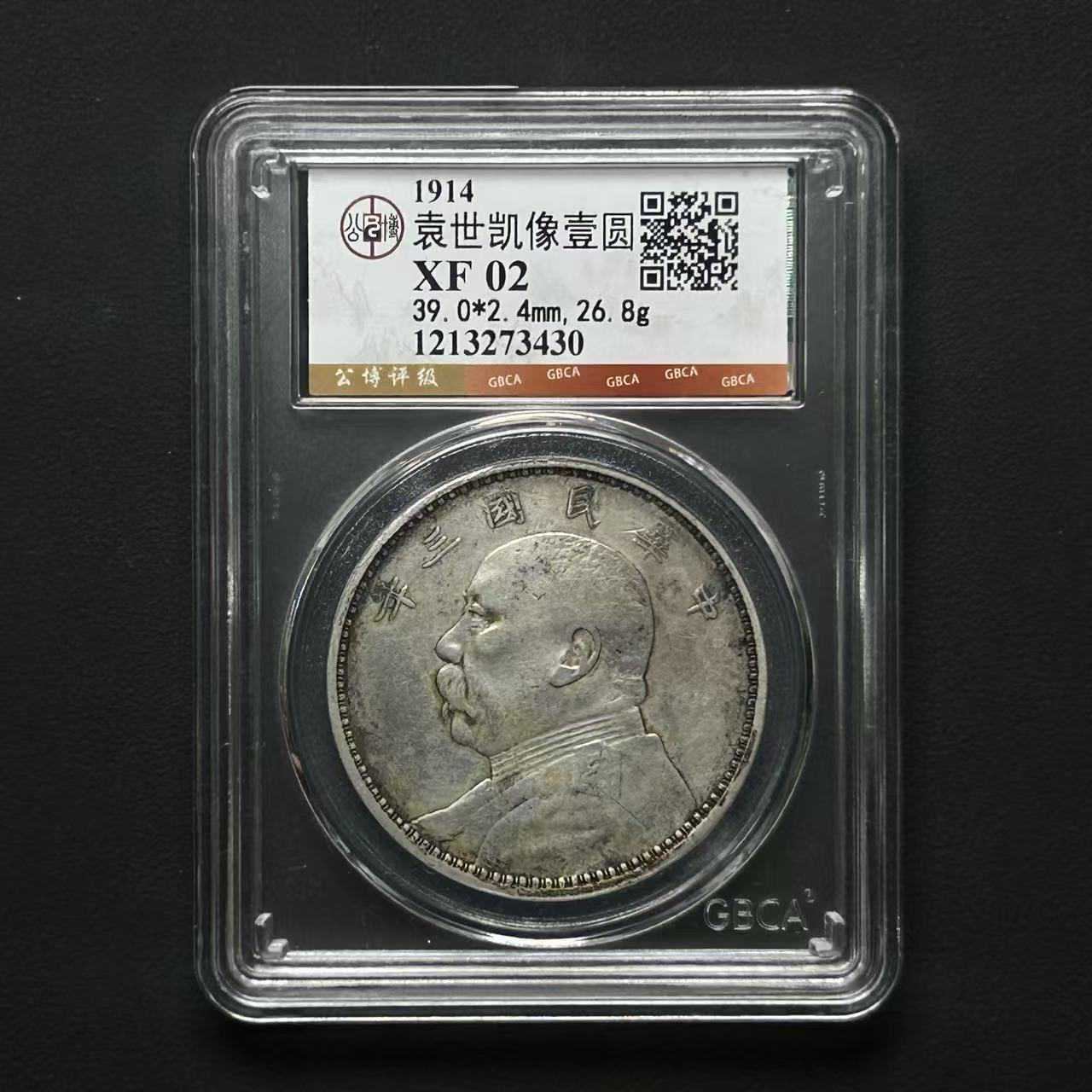 L14 公博评级 三年大头XF02 1213273430 L
