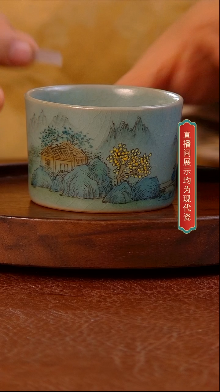 瓷片099号   彩绘杯   