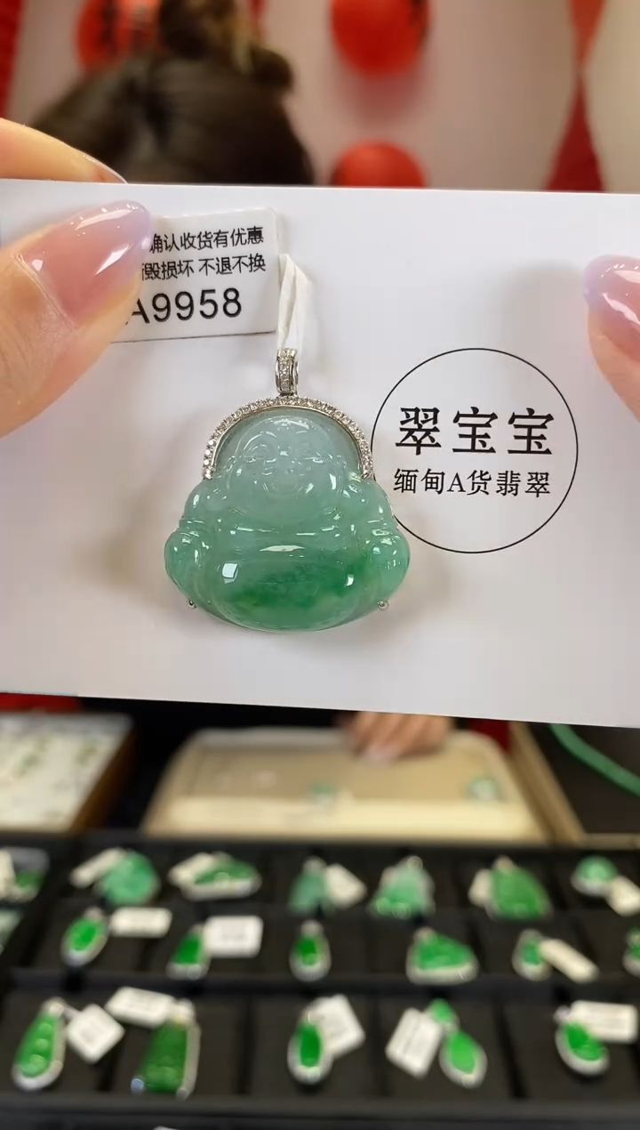 【闪购商品】翡翠颈饰18K金镶嵌A9958 佛公 含运营费