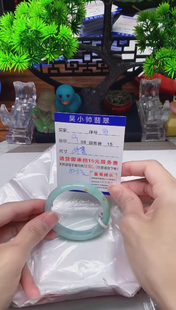 【闪购商品】翡翠未镶嵌手镯89天然A货翡翠需包容瑕疵，介意慎拍