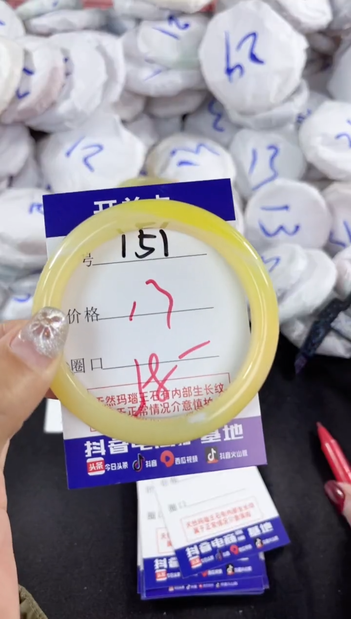 【闪购商品】玛瑙/玉髓手镯未镶嵌151