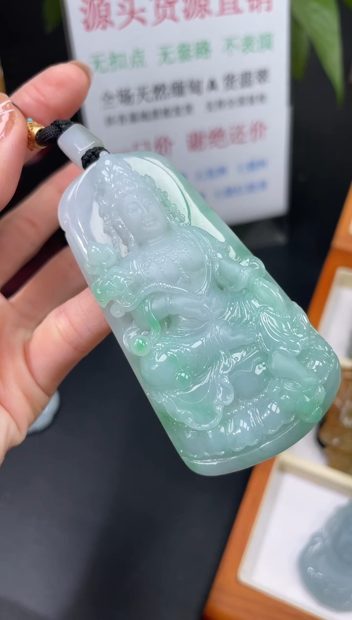 【闪购商品】翡翠颈饰未镶嵌观音