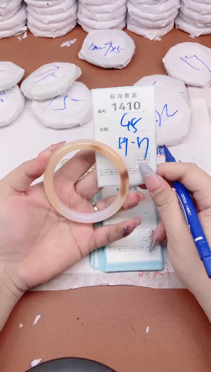 【闪购商品】玛瑙/玉髓手镯未镶嵌1410