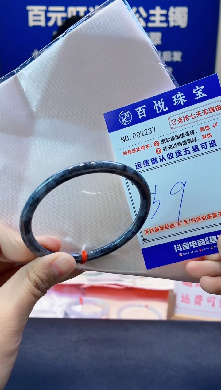 未镶嵌手镯翡翠叮当镯公主镯