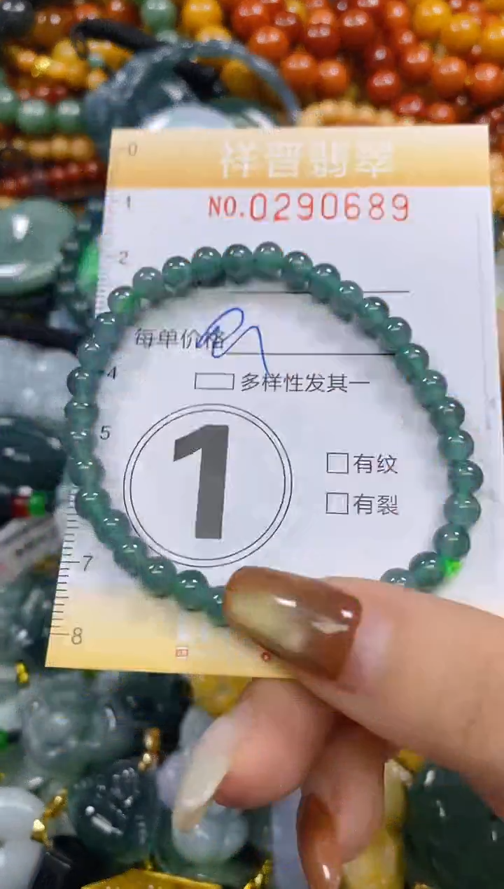 颈饰未镶嵌翡翠闪购0290689多样性发其一