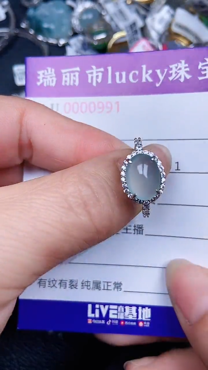 颈饰银S925镶嵌翡翠0991