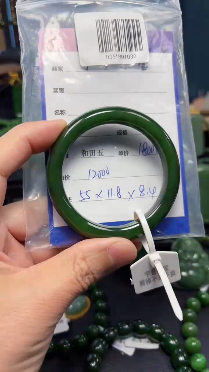 【闪购商品】和田玉（碧玉）手镯未镶嵌1