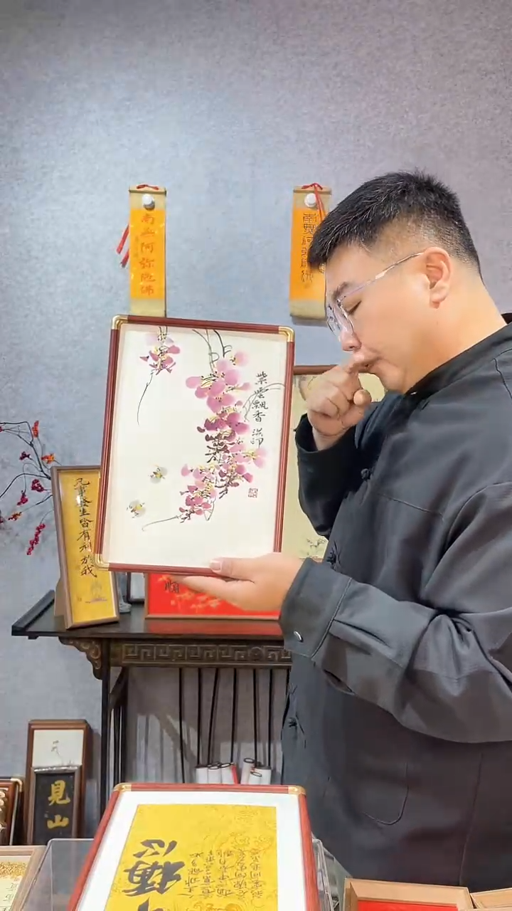 【闪购商品】书法仿铜圆角【紫云飘香】