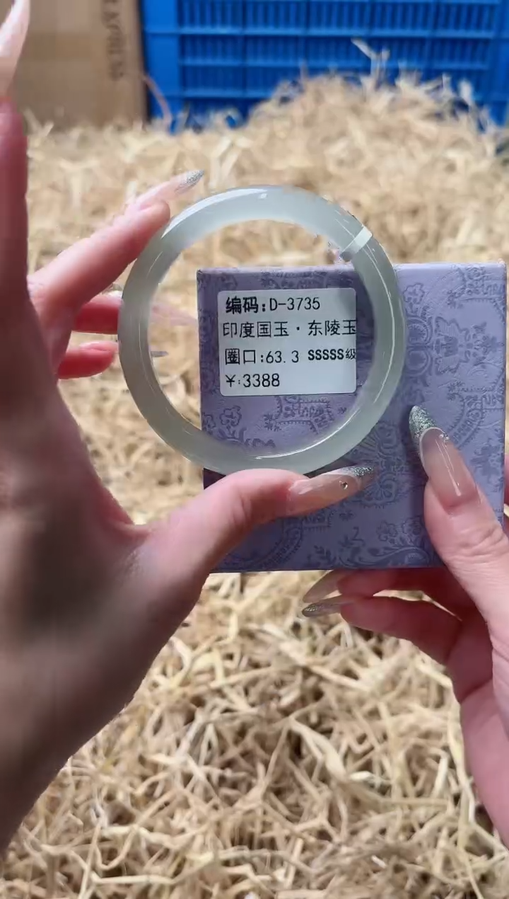 未镶嵌手镯石英质玉D-3735