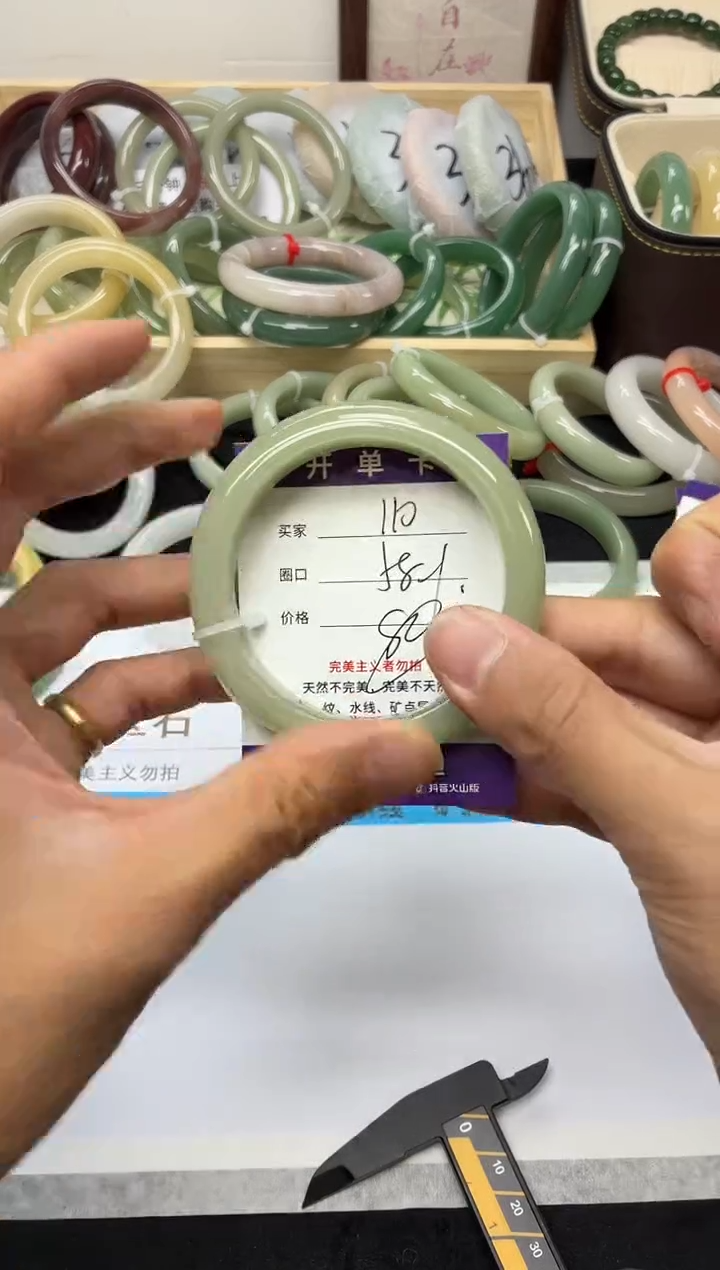 未镶嵌手镯石英质玉110