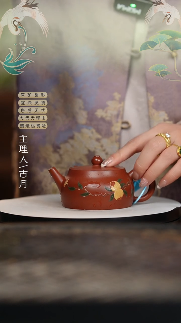 【闪购商品】AA2096朱泥“寿桃”汉瓦