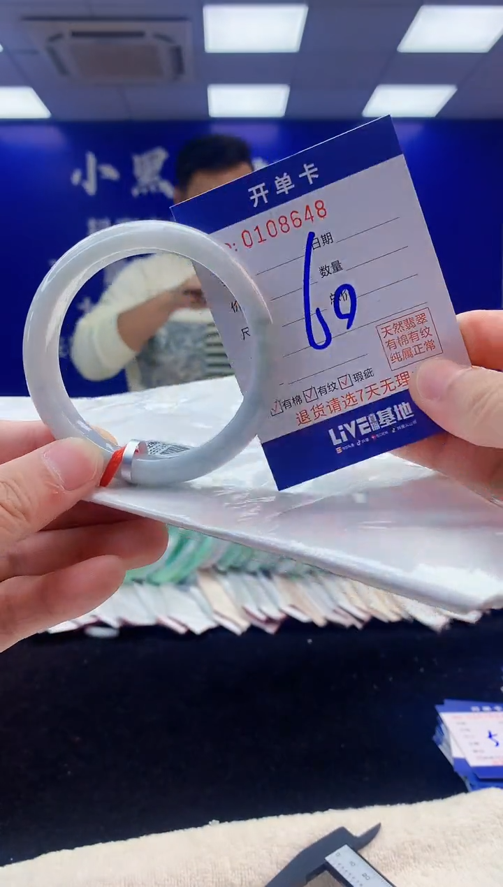 【闪购商品】翡翠手镯未镶嵌1翡翠A货手镯