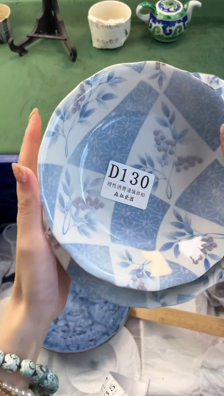 【闪购商品】瓷片          D130